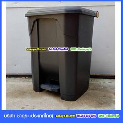 ถังขยะแบบเหยียบ ทรงเหลี่ยม สีดำ ถังขยะเท้าเหยียบ 50 ลิตร
