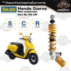 โช๊คหลัง Ohlins HO 349 Honda Giorno + 125 ประกัน 2 ปี