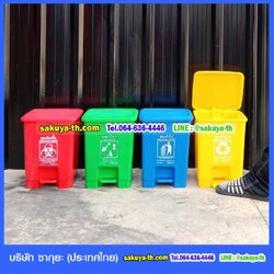 ถังขยะแบบเหยียบ ทรงเหลี่ยม 15 ลิตร