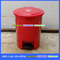 ถังขยะ แบบเหยียบ สีแดง ถังขยะในห้องน้ำ 12 ลิตร