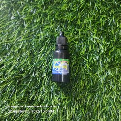 กาวUV อัดก้นชาร์จ เพิ่มความแข็งแรง