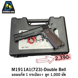 M1911A1 Double Bell 723 ชุดพร้อมกล่อง