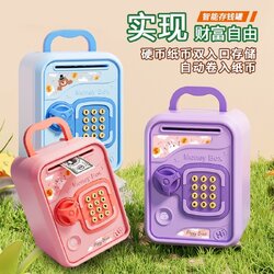 ออมสินการ์ตูน Money Box - 6808