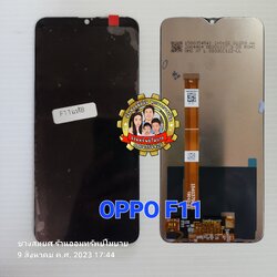 OPPO F11