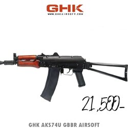 AKS74U GBBR AIRSOFT - GHK