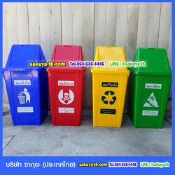 ถังขยะ กทม. ทรงเหลี่ยม 120 ลิตร ฝาทรงสามเหลี่ยม 2 ช่องทิ้ง