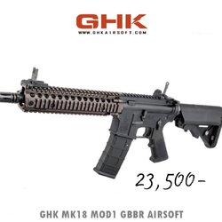 MK18 MOD 1 GBBR AIRSOFT - GHK