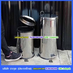 ถังขยะเท้าเหยียบ สแตนเลส ทรงกลม 20 ลิตร