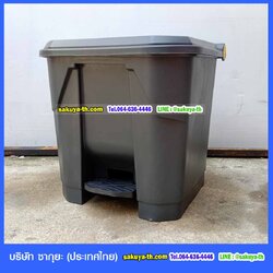 ถังขยะแบบเหยียบ ทรงเหลี่ยม สีดำ ถังขยะเท้าเหยียบ 35 ลิตร