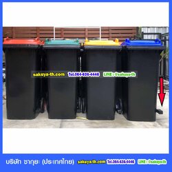 ถังขยะเท้าเหยียบ ทรงเหลี่ยม สีดำ ฝาสี พร้อมล้อเข็น 120 ลิตร