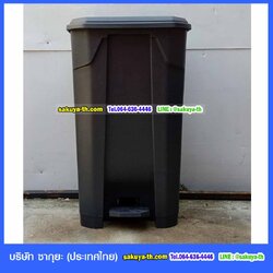 ถังขยะเท้าเหยียบ ทรงเหลี่ยม สีดำ 85 ลิตร
