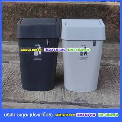 ถังขยะทรงเหลี่ยม ฝาปิด 11 ลิตร