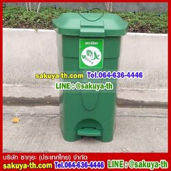 ถังขยะเท้าเหยียบ ทรงเหลี่ยม 85 ลิตร