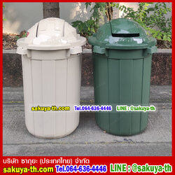 ถังขยะสวย ทรงกลม ฝาสวิง 110 ลิตร