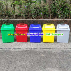 ถังขยะทรงเหลี่ยม ฝาแกว่ง 14 ลิตร