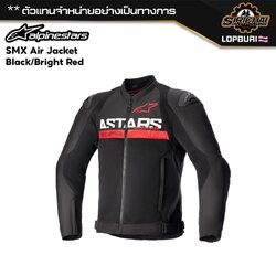 เสื้อแจ็คเกต Alpinestars SMX Air Jacket Black / Bright Red ของแท้ 100% ✅