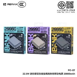 REMAX FC-07 20000mAh