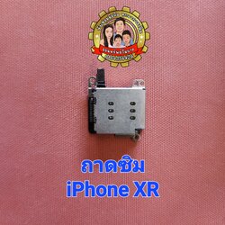 ถาดซิมแท้ iPhone XR