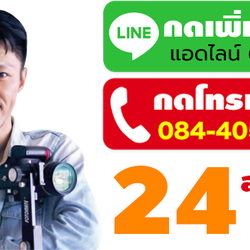 กุญแจรถโตโยต้าหาย ช่างทำกุญแจรีโมท ราคาถูก ทำหาย | ทำเพิ่ม บริการ 24 ช.ม.
