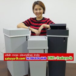 ถังขยะทรงเหลี่ยม ฝาสวิง 20 ลิตร
