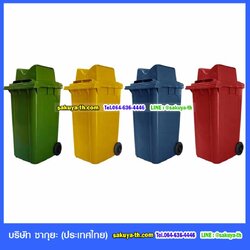 ถังขยะแยกประเภท พร้อมล้อเข็น 120 ลิตร ฝา 2 ช่องทิ้ง