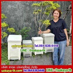 ถังขยะเท้าเหยียบ ทรงเหลี่ยม 6.5 ลิตร