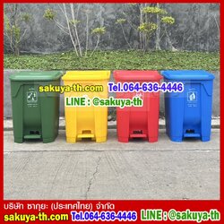 ถังขยะเท้าเหยียบ ทรงเหลี่ยม ถังขยะแบบเหยียบ 50 ลิตร
