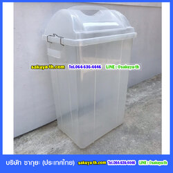 ถังขยะใสทรงเหลี่ยม ฝาแกว่ง 30 ลิตร