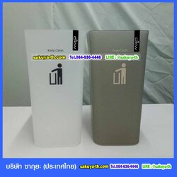 ถังขยะพลาสติกใส ทรงสี่เหลี่ยมผืนผ้า 9 ลิตร