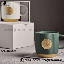 ชุดแก้วกาแฟมินิมอล พรีเมี่ยม รุ่น SET-JTCM-12