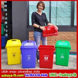 ถังขยะแยกประเภท ทรงเหลี่ยม ฝาแกว่ง 30 ลิตร