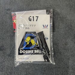 ลูกสูบ Glock17 - Double Bell 721