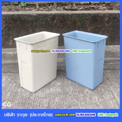 ถังขยะทรงเหลี่ยม ไม่มีฝา ความจุ 11 ลิตร