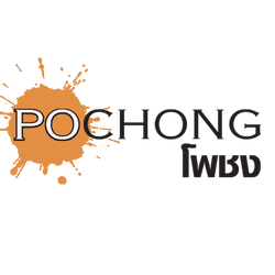 เครื่องดื่ม โพชง Pochong โพชงเพื่อสุขภาพที่ดีของทุกท่านค่ะ