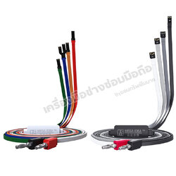 สายชัพพลาย Qianli