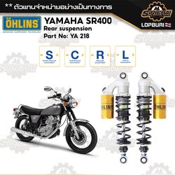 Ohlins YA 218 Yamaha SR400 / โช๊คหลัง Ohlins SR400 แท้ 100%