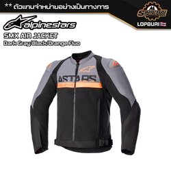 เสื้อแจ็คเกต ALPINESTARS SMX AIR JACKET : Gray/Black/Orange ของแท้ 100%✅