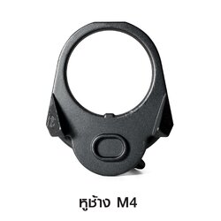 หูช้าง M4