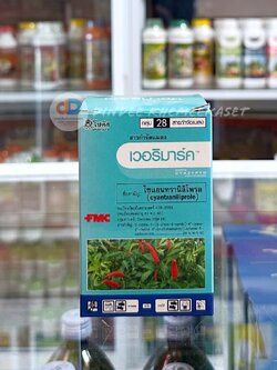 เวอริมาร์ค #สำหรับราดในกระบะเพาะกล้า ปกป้องต้นกล้าจากแมลงได้นาน 14 วัน ขนาด100 มิลลิลิตร