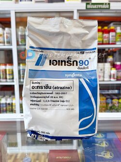เอเทร็ก อะทราซีน ขนาด 900 กรัม สารป้องกันและกำจัดวัชพืชแบบเลือกทำลาย ใช้ฉีดพ่นใน ข้าวโพด และ อ้อย