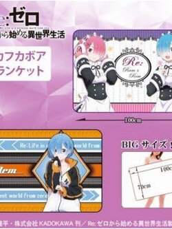 ผ้าห่ม เรม&แรม -รีซีโร่[Re:Zero Starting Life In Another World -Fluffy Boa Blankets- Rem&Ram]