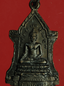 B2930 เหรียญหลวงพ่อเพชร วัดท่าถนน ปี 2524 อุตรดิตถ์ 92