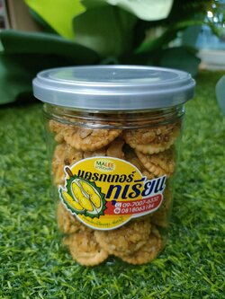 M-0010040 แครกเกอร์(กป.เล็ก)200ก.