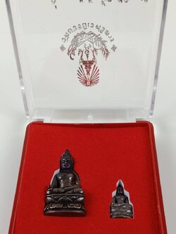 206.พระกริ่ง-พระชัยวัฒน์ไพรีพินาศ วัดบวรนิเวศวิหาร