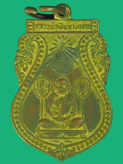 A5337 เหรียญหลวงพ่อเงิน วัดบางคลาน รุ่นร่วมใจสร้างสะพานปี 2528 พิจิตร เนื้อทองแดงกระหลั่ยทอง 53