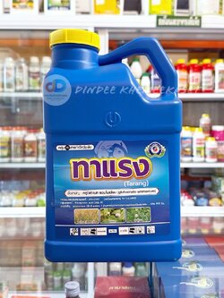 ทาแรง4 ลิตร สารกลูโฟซิเนต-แอมโมเนียม ออกฤทธิ์เร็ว ป้องกันกำจัดวัชพืชแบบไม่เลือกทำลายกำจัดหญ้าได้ทั้ง ใบกว้างใบแคบ