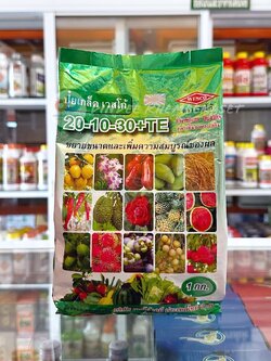 20-10-30+TE : สูตรพิเศษ เพิ่ม CaO+MgO ช่วยขยายผล และเพิ่มคุณภาพ ขยายขนาดและเพิ่มความสมบูรณ์ของผลบรรจุ ถุงละ 1 กิโลกรัม