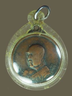 A5739 เหรียญอาจารย์ฝั้นอาจาโร ปี 2517 สกลนคร เนื้อทองแดง เลี่ยมพลาสติกเก่าหลายสิบปี 74