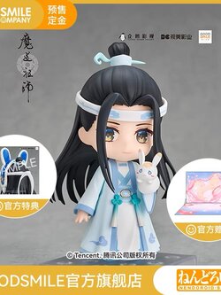 粘土人 蓝忘机 兔年限定 Ver. 附特典 (lanwangji nendoroid Year of the Rabbit Ver.)