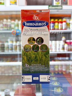 ไพแองเคอร์ สาร ไพริเบนโซซิม ขนาด 500 ซีซี สารกำจัดวัชพืชในข้าวนาหว่านน้ำตม เพื่อกำจัดวัชพืชใบแคบ และ พืชใบกว้าง